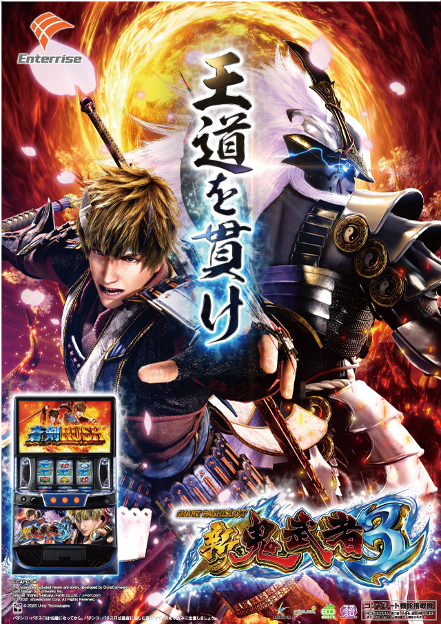 スーパーハリウッド伊勢佐木の最新情報画像