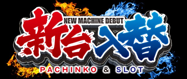 SKIP関内店1F・2Fの最新情報画像