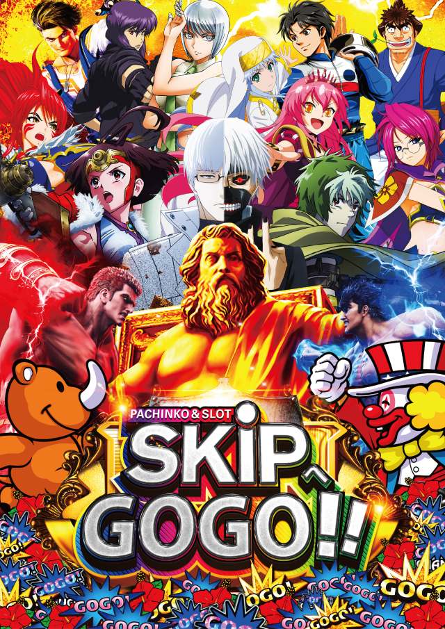 SKIP関内店1F・2Fの最新情報画像
