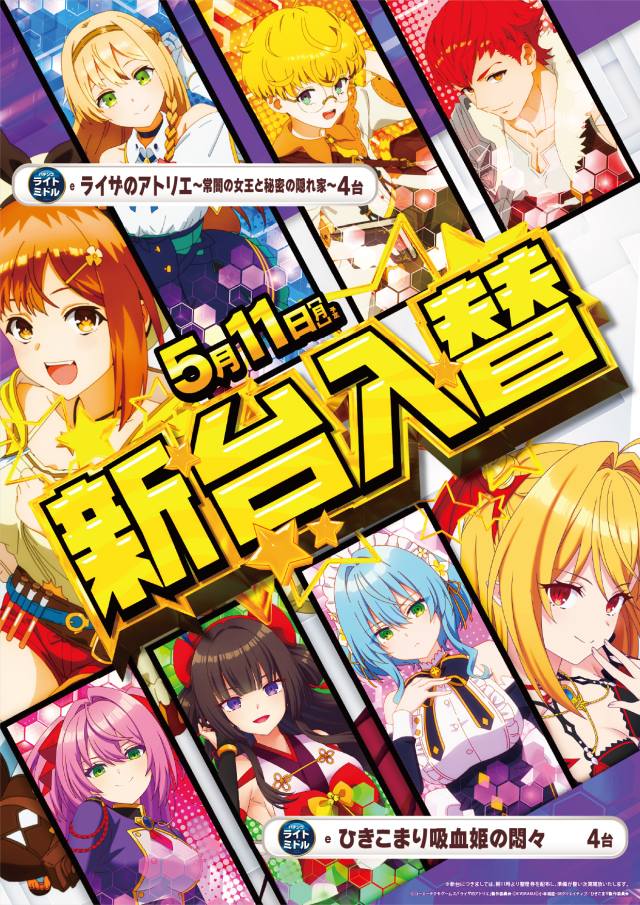 SKIP関内店1F・2Fの最新情報画像