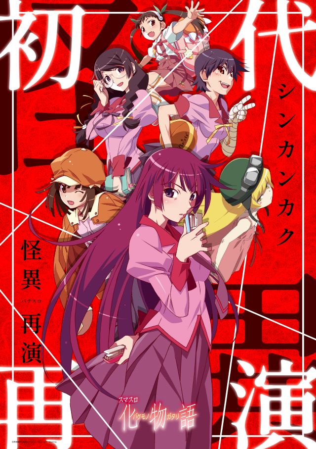 SKIP関内店1F・2Fの最新情報画像