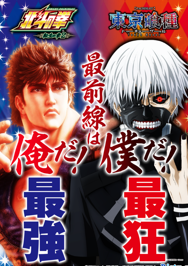 SKIP関内店1F・2Fの最新情報画像