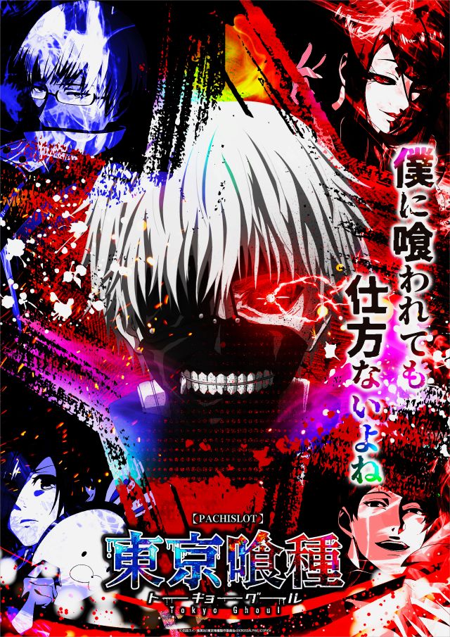 SKIP関内店1F・2Fの最新情報画像