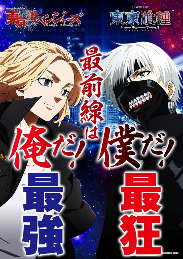 SKIP関内店1F・2Fの最新情報画像