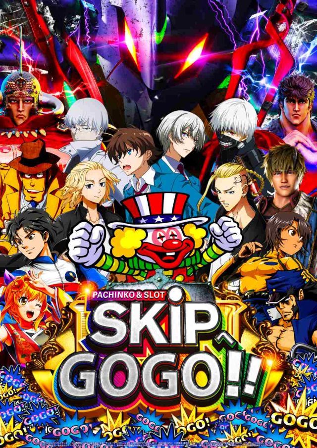 SKIP関内店1F・2Fの最新情報画像