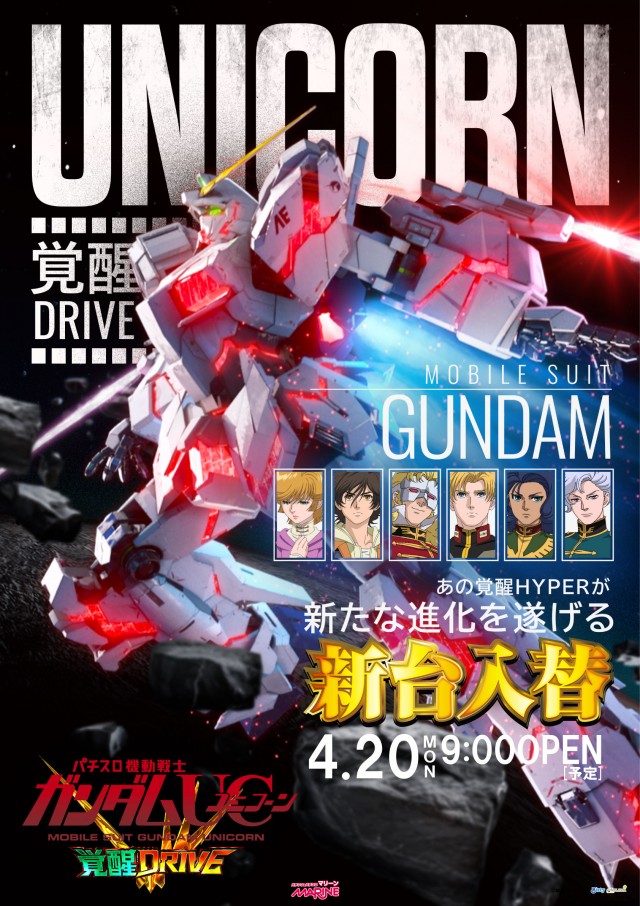 横浜マリーンの最新情報画像