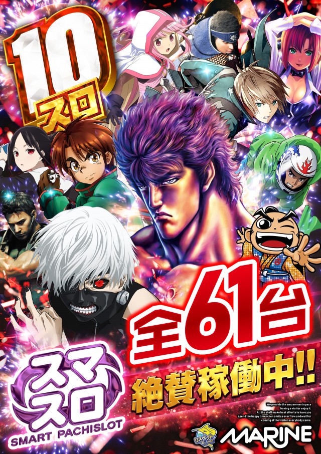 横浜マリーンの最新情報画像