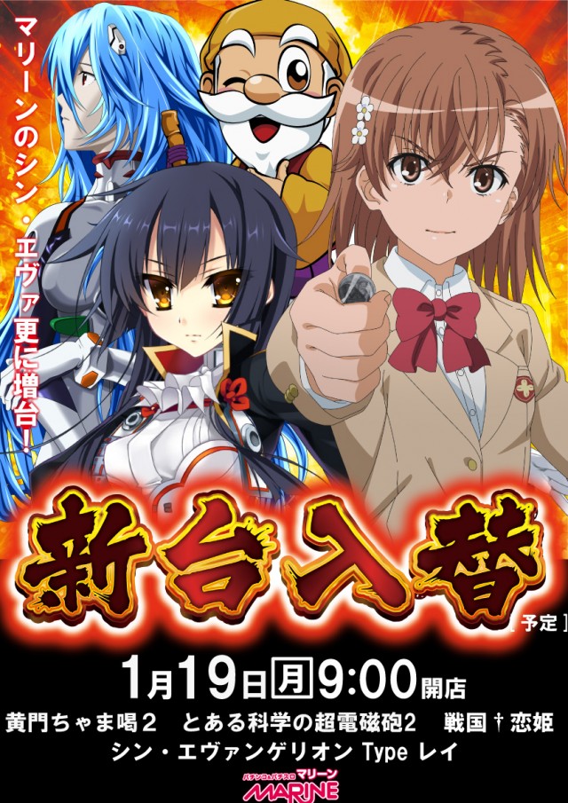 横浜マリーンの最新情報画像