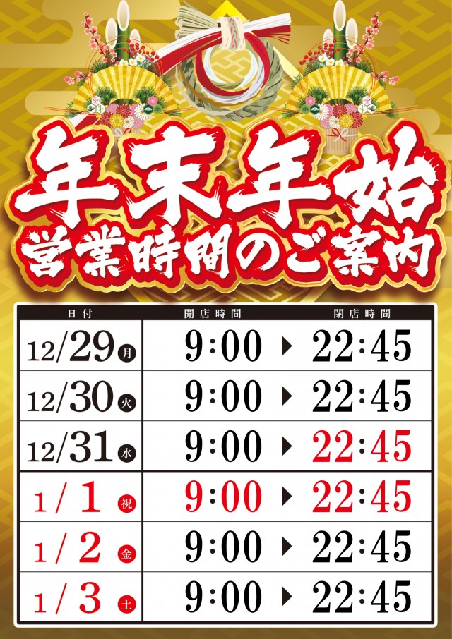 横浜マリーンの最新情報画像