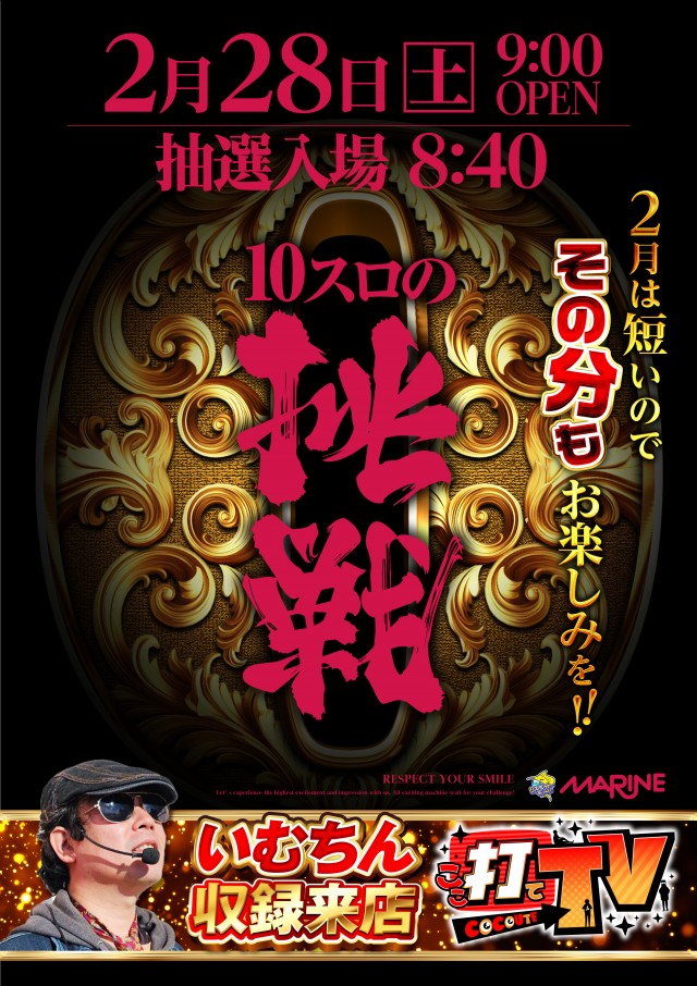横浜マリーンの最新情報画像