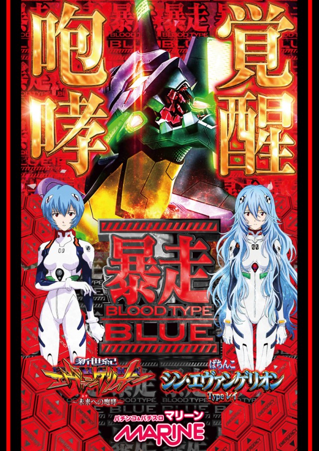 横浜マリーンの最新情報画像