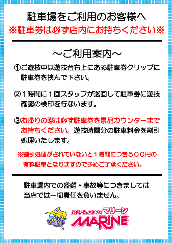 横浜マリーンの最新情報画像