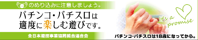 モナコ桜木町本店の最新情報画像
