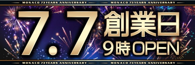 モナコ桜木町本店の最新情報画像