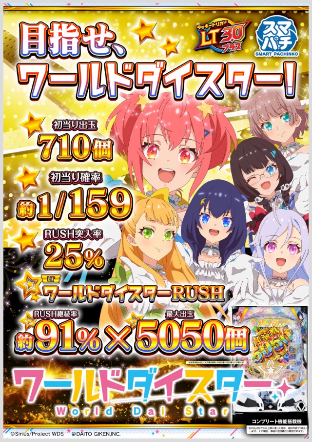 モナコ桜木町本店の最新情報画像
