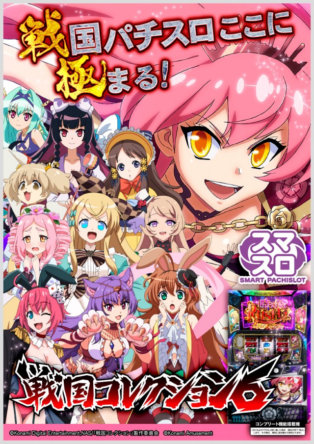 モナコ桜木町本店の最新情報画像