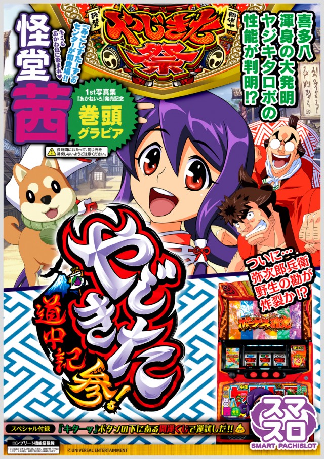 モナコ桜木町本店の最新情報画像