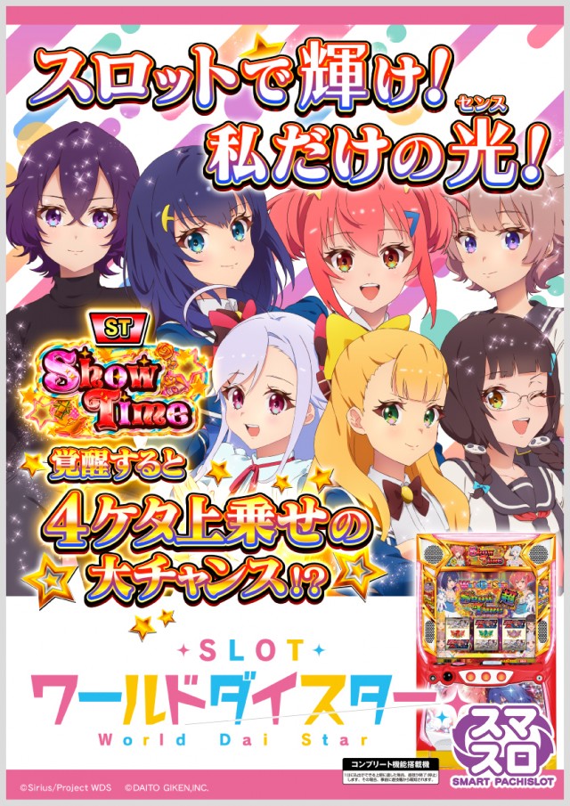 モナコ桜木町本店の最新情報画像