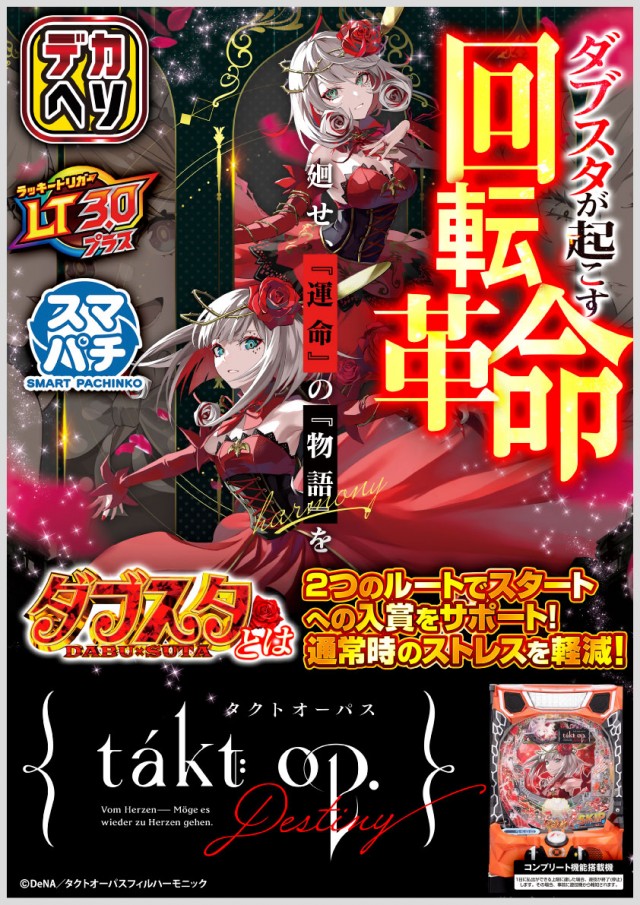 モナコ桜木町本店の最新情報画像