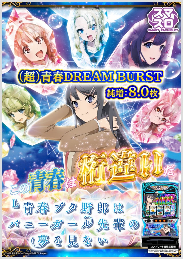 モナコ桜木町本店の最新情報画像