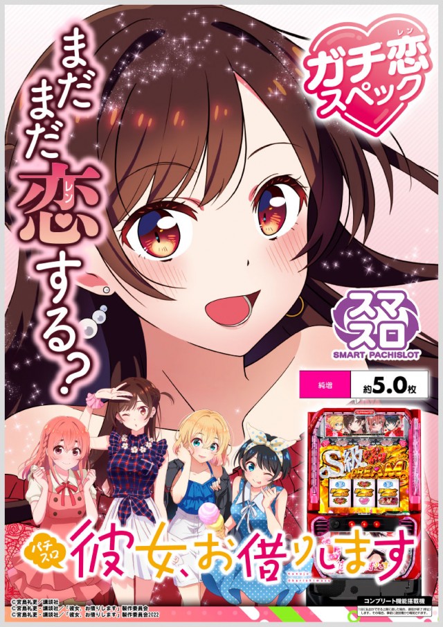 モナコ桜木町本店の最新情報画像