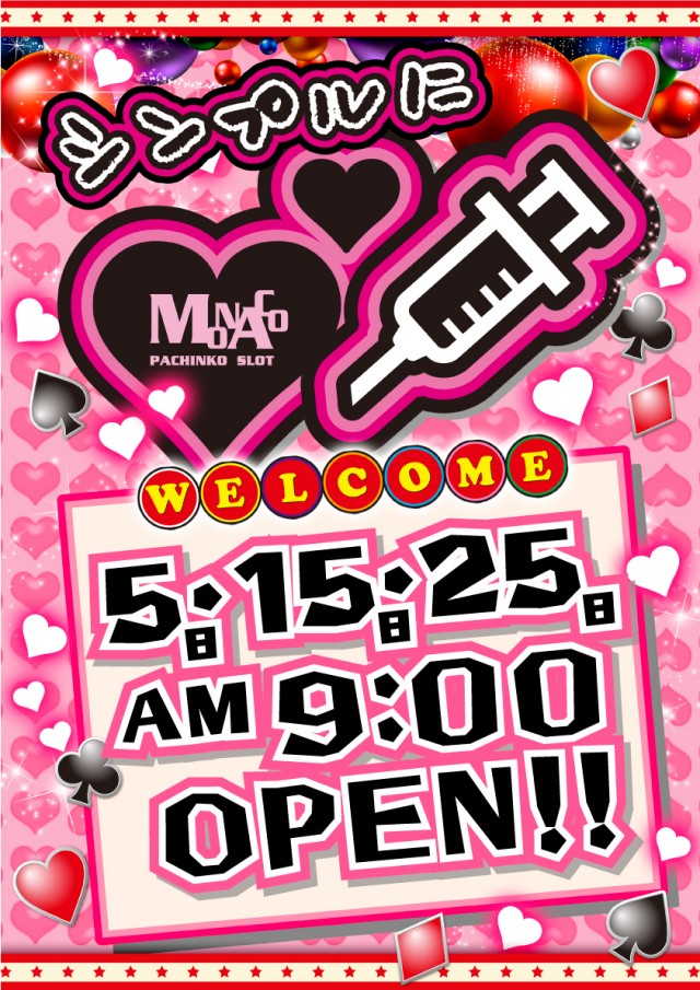 モナコ桜木町本店の最新情報画像