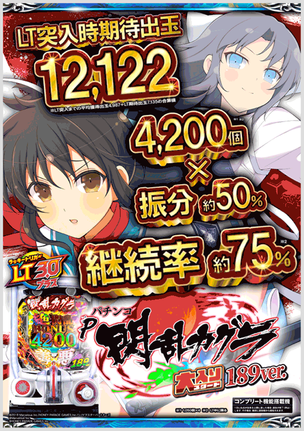モナコ桜木町本店の最新情報画像