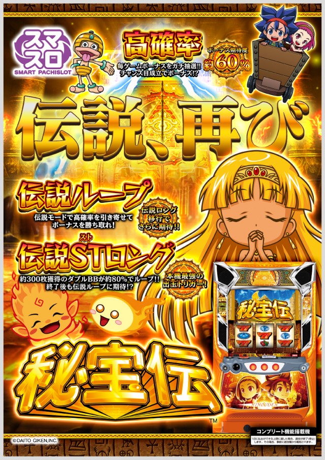 モナコ桜木町本店の最新情報画像