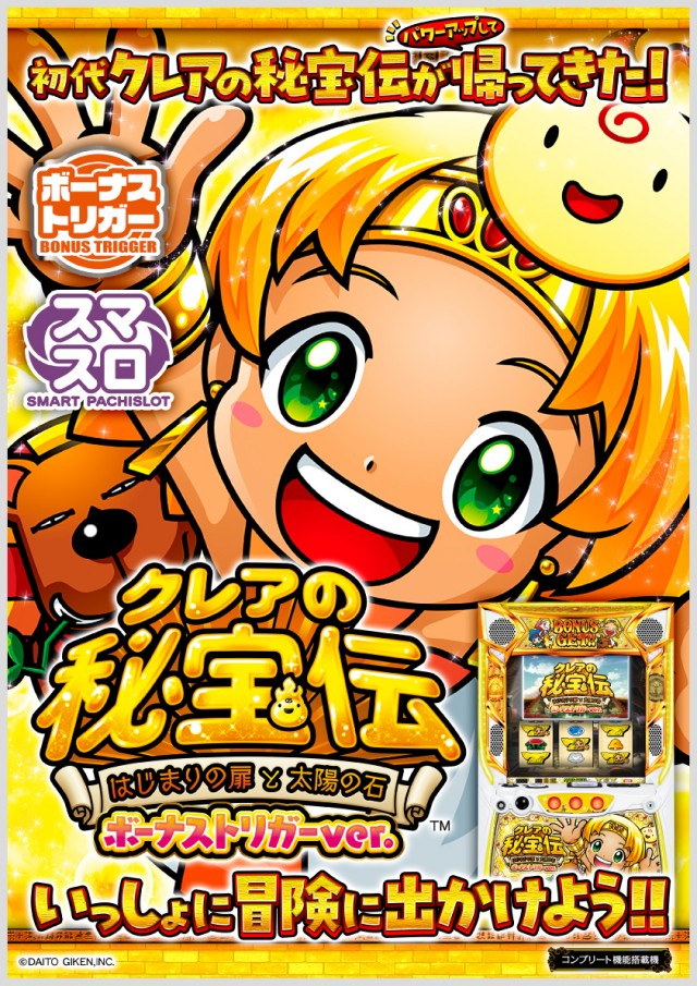 モナコ桜木町本店の最新情報画像