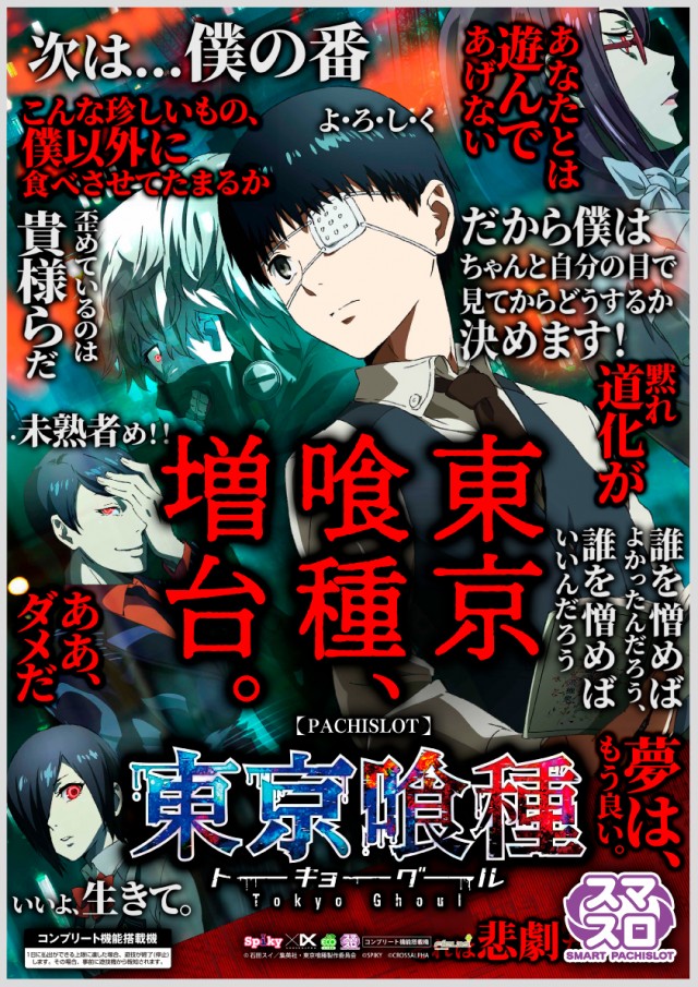 モナコ桜木町本店の最新情報画像