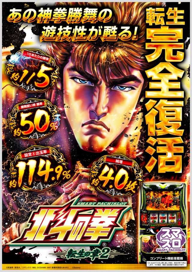 モナコ桜木町本店の最新情報画像