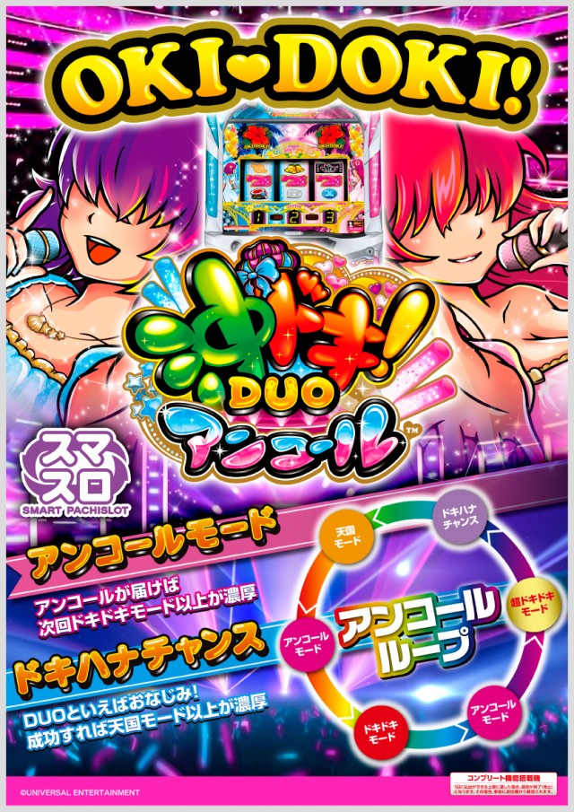 モナコ桜木町本店の最新情報画像