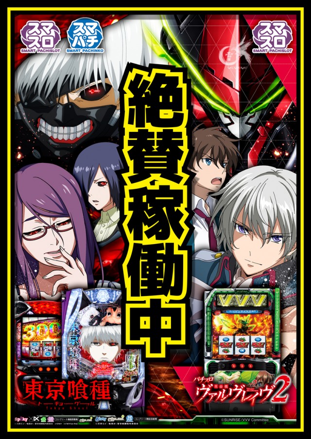 モナコ桜木町本店の最新情報画像