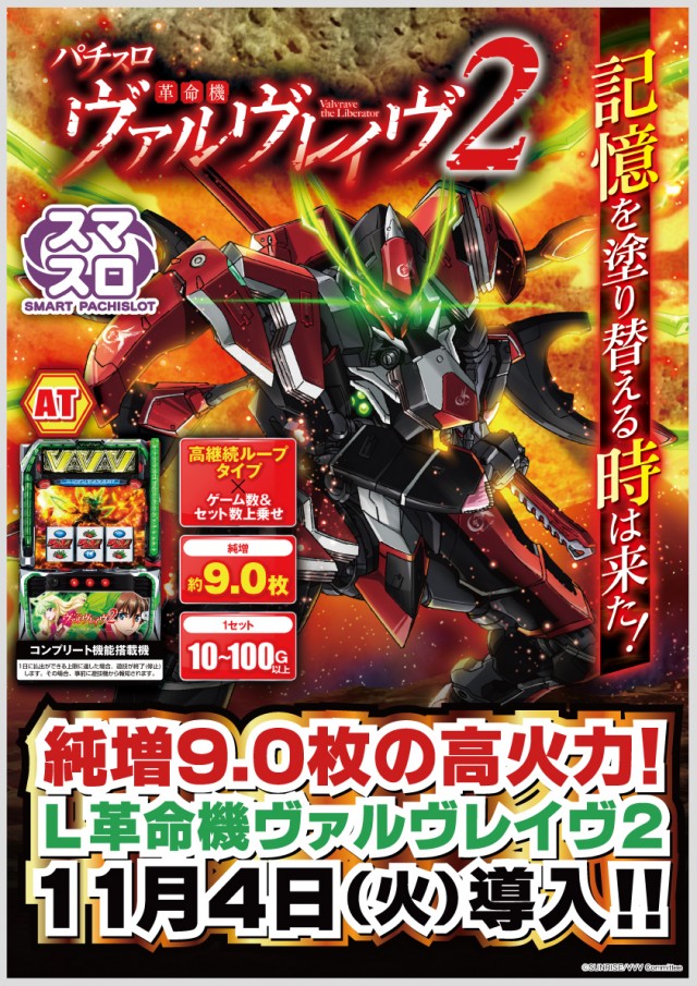 モナコ桜木町本店の最新情報画像