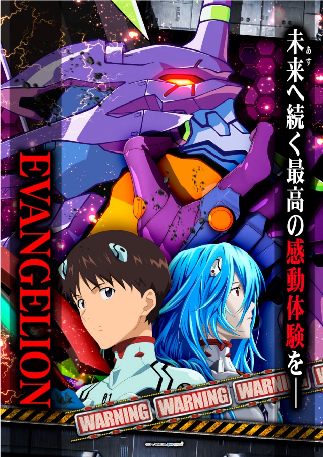 モナコ桜木町本店の最新情報画像