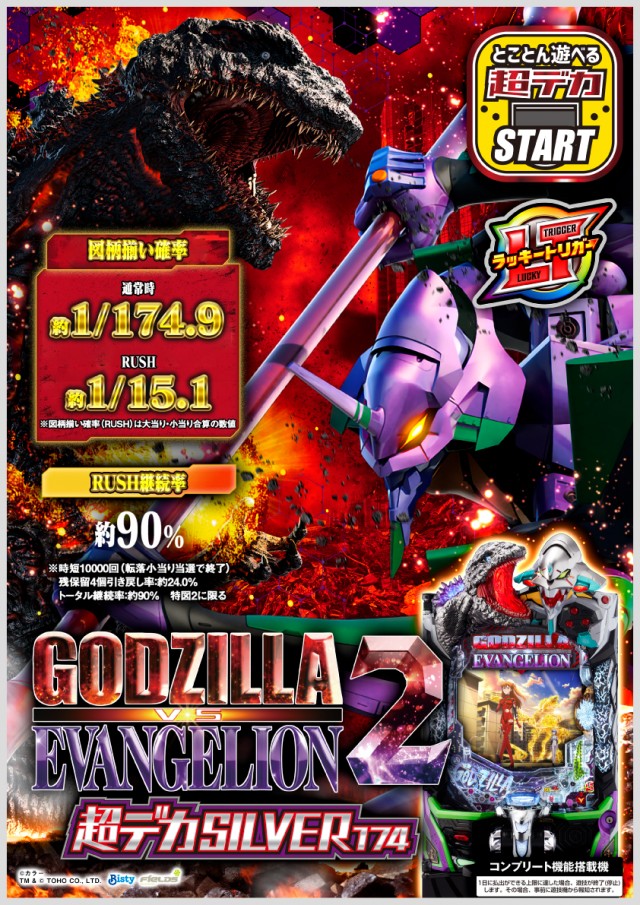 モナコ桜木町本店の最新情報画像