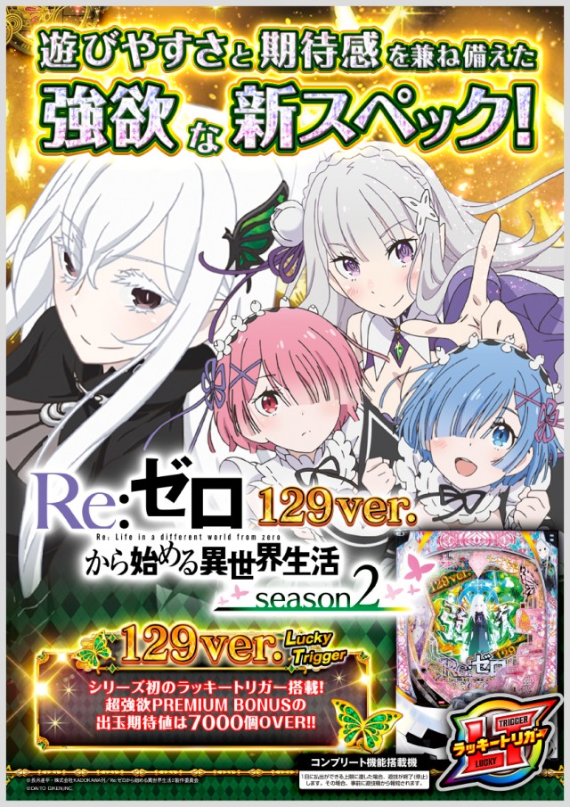 モナコ桜木町本店の最新情報画像