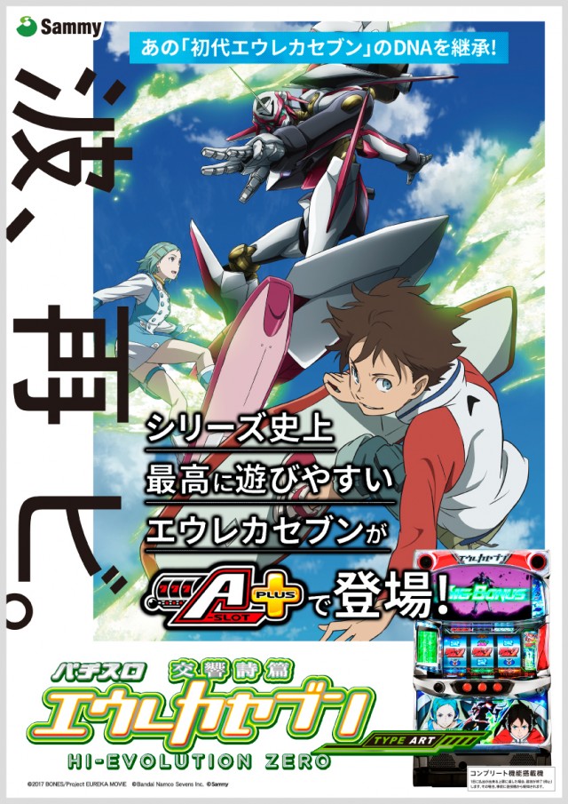 モナコ桜木町本店の最新情報画像