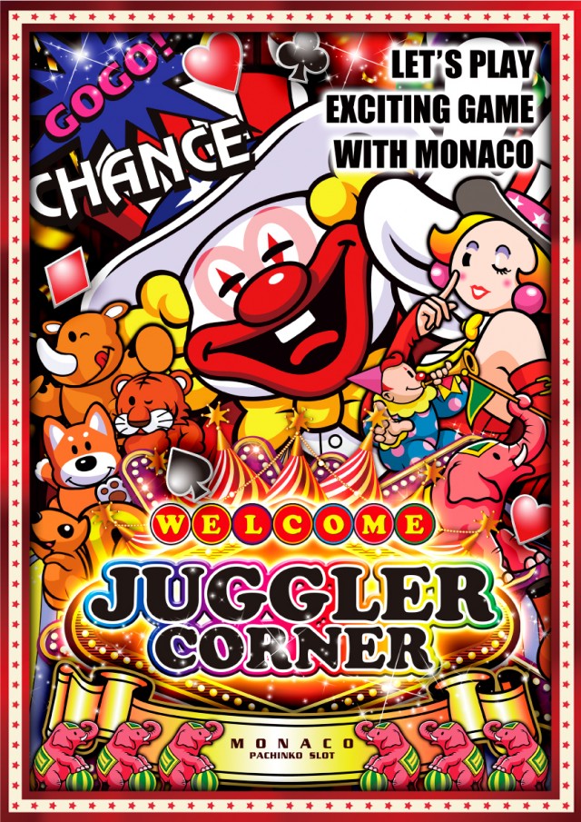 モナコ桜木町本店の最新情報画像