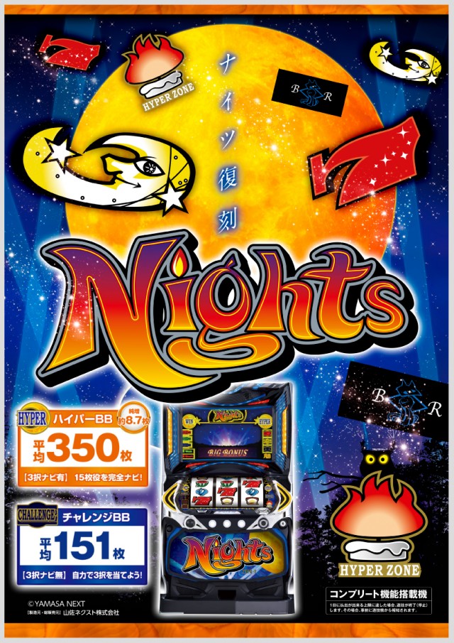 モナコ桜木町本店の最新情報画像