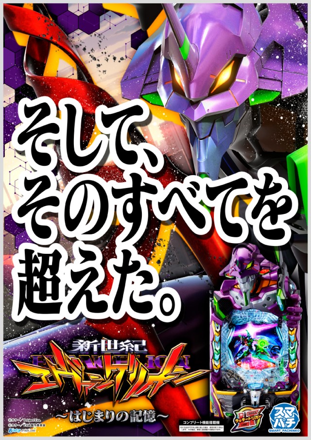 モナコ桜木町本店の最新情報画像