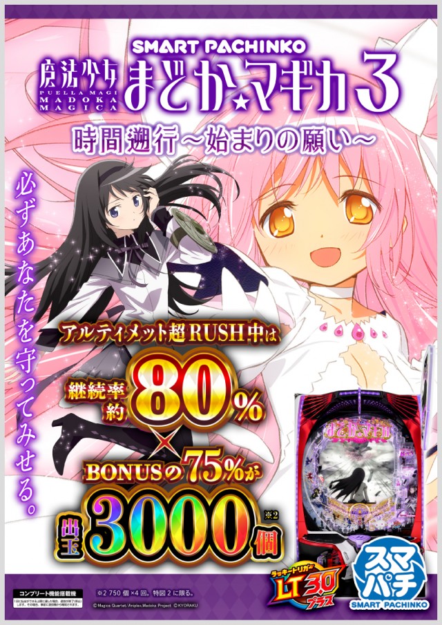 モナコ桜木町本店の最新情報画像