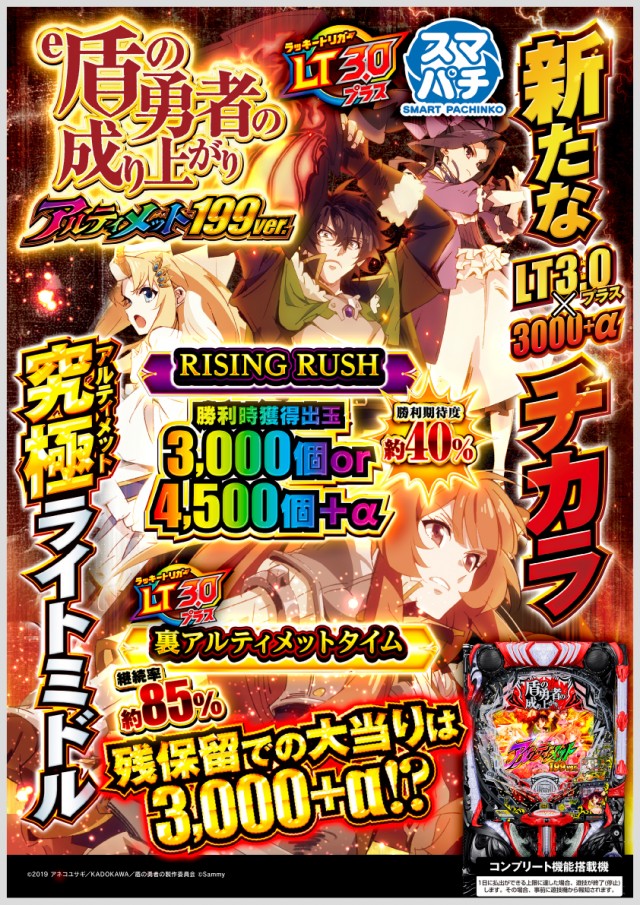 モナコ桜木町本店の最新情報画像