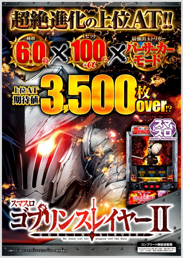 モナコ桜木町本店の最新情報画像