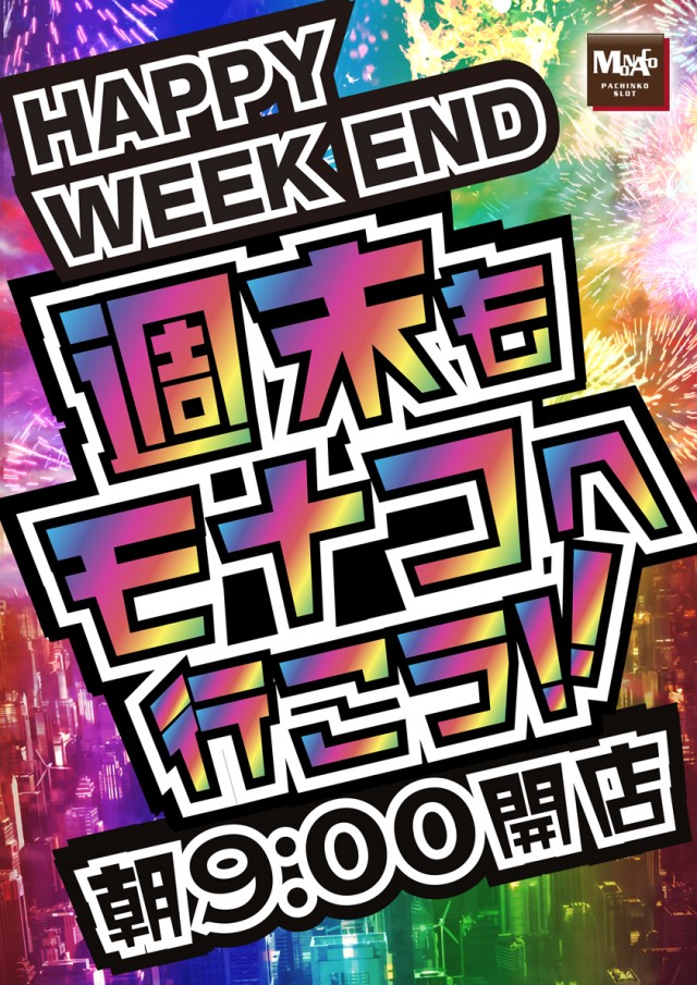 モナコ桜木町本店の最新情報画像