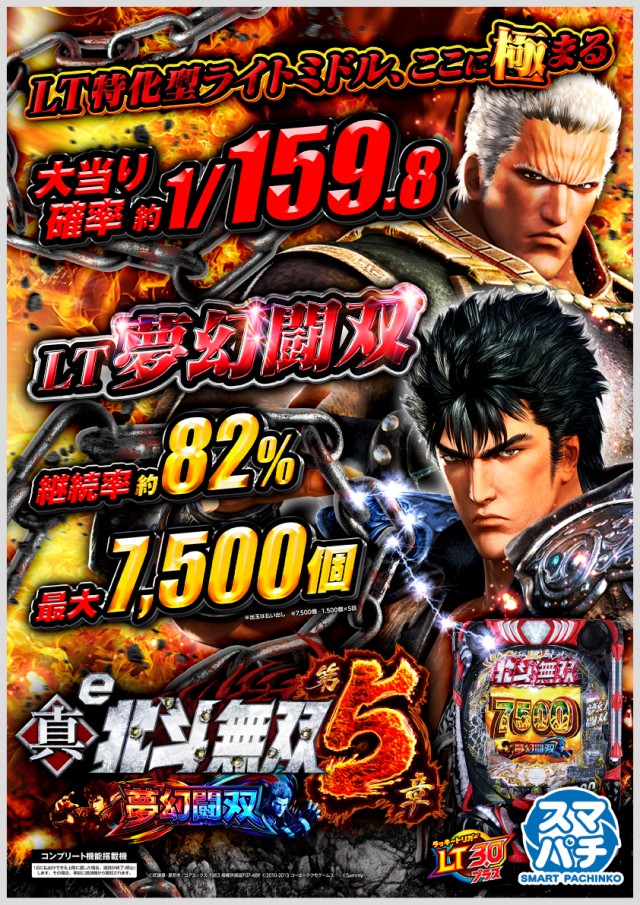 モナコ桜木町本店の最新情報画像