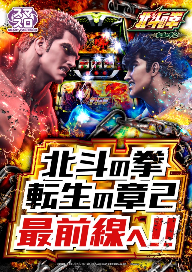 モナコ桜木町本店の最新情報画像