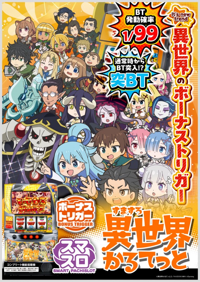 モナコ桜木町本店の最新情報画像