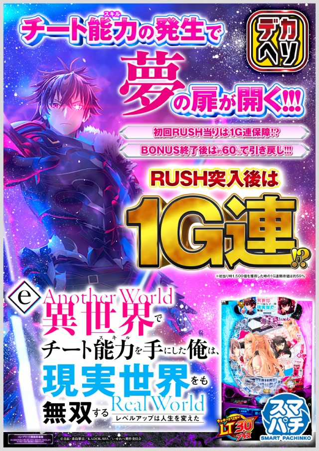 モナコ桜木町本店の最新情報画像