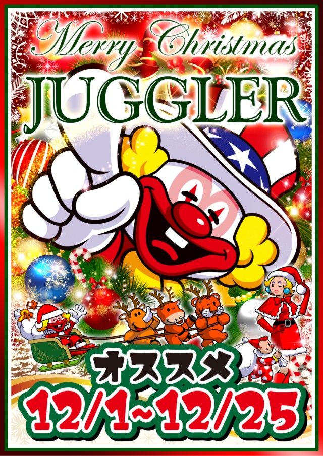 モナコ桜木町本店の最新情報画像